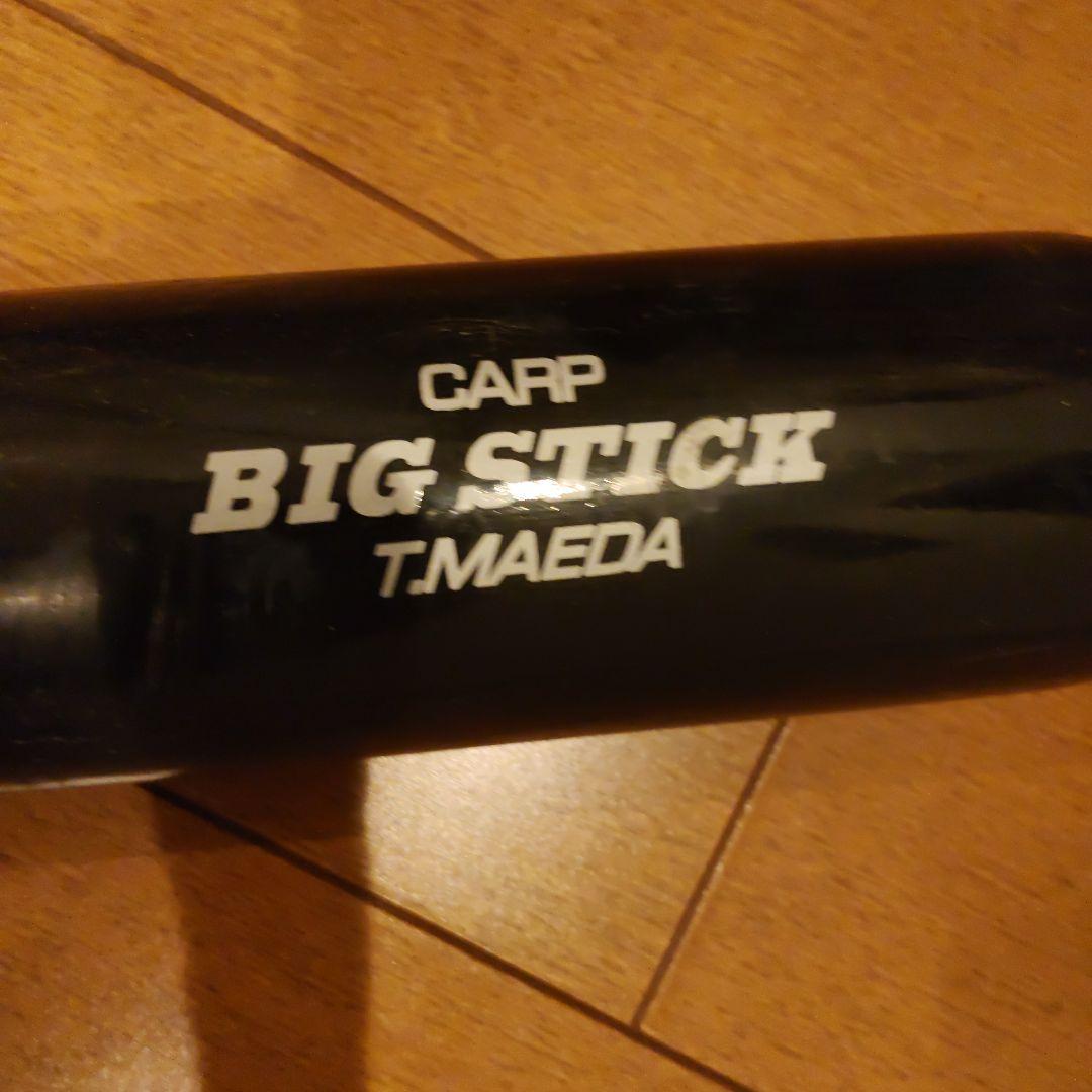 元広島カープ　前田智徳選手 実使用バット