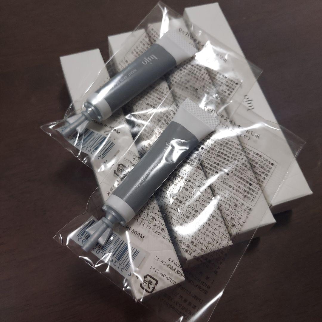 lujo 美容液 9g 日本製