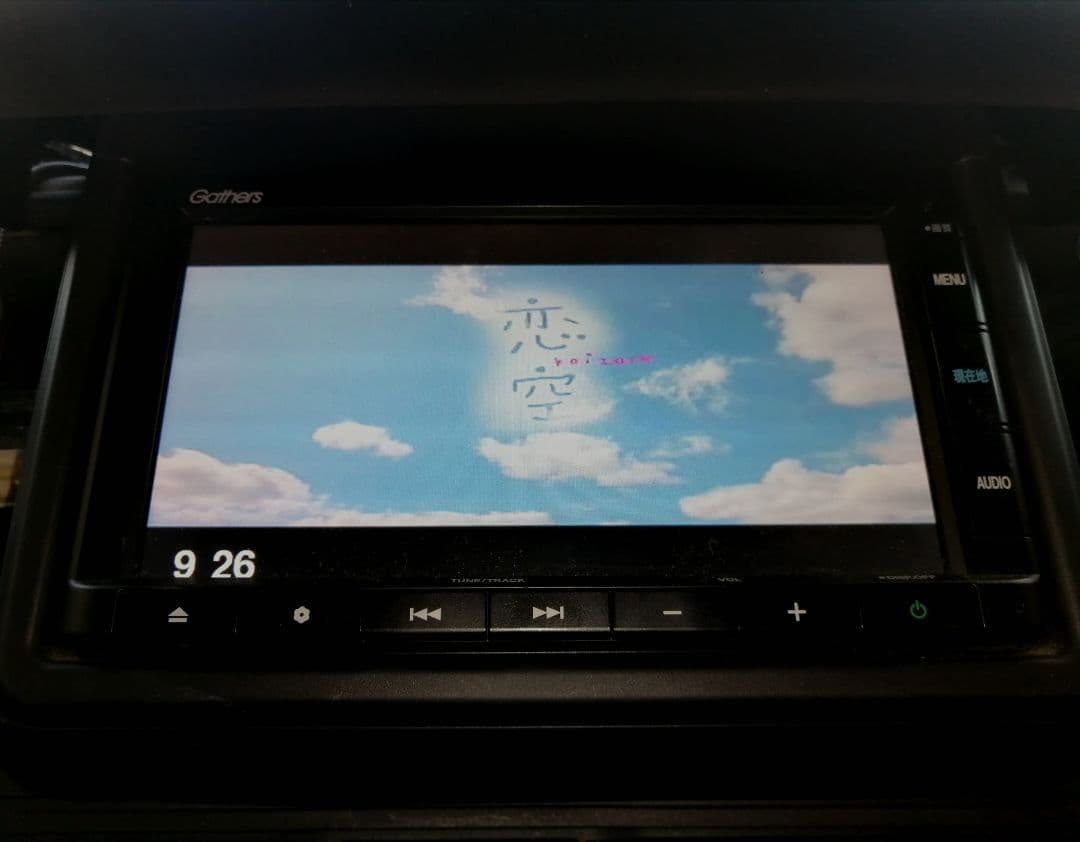 ぎ*ー様 ホンダ Gathers VXM-205Ci カーナビ 中古