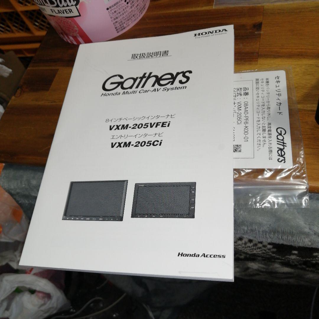 ぎ*ー様 ホンダ Gathers VXM-205Ci カーナビ 中古
