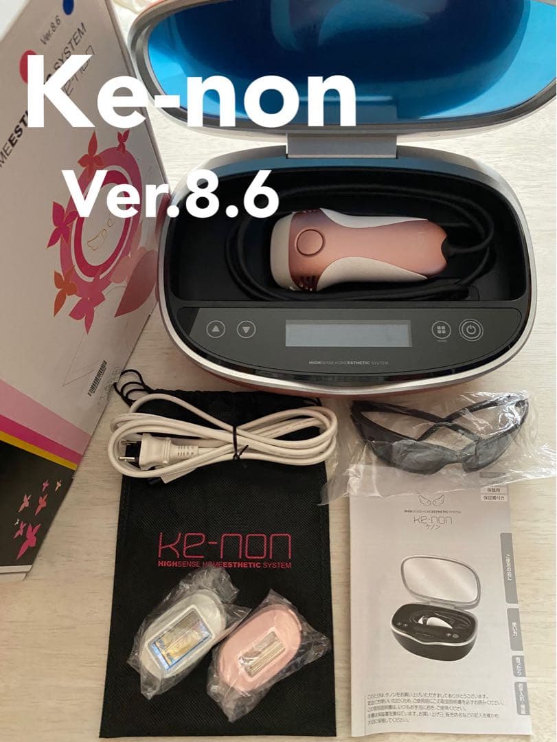 最新バージョン】ケノン脱毛器 Ver.8.6 カートリッジ3種類付き