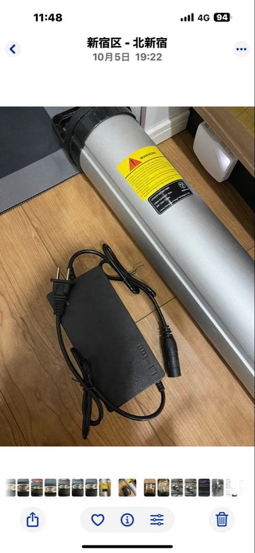 COSWHEELミライ　コンフォート 電動アシスト自転車