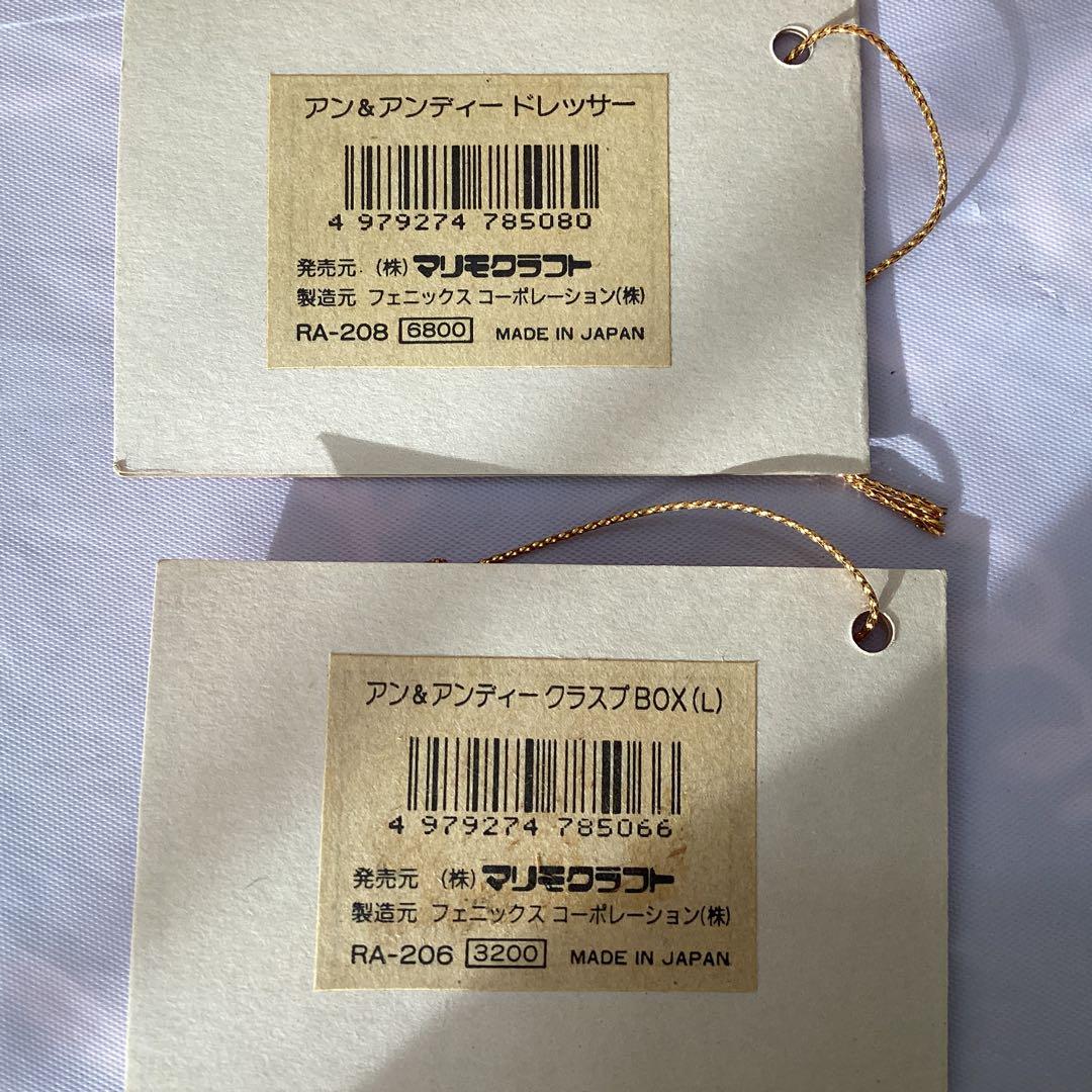 Raggedy Ann & Andy 木製小物入れ５点セット　カントリー雑貨