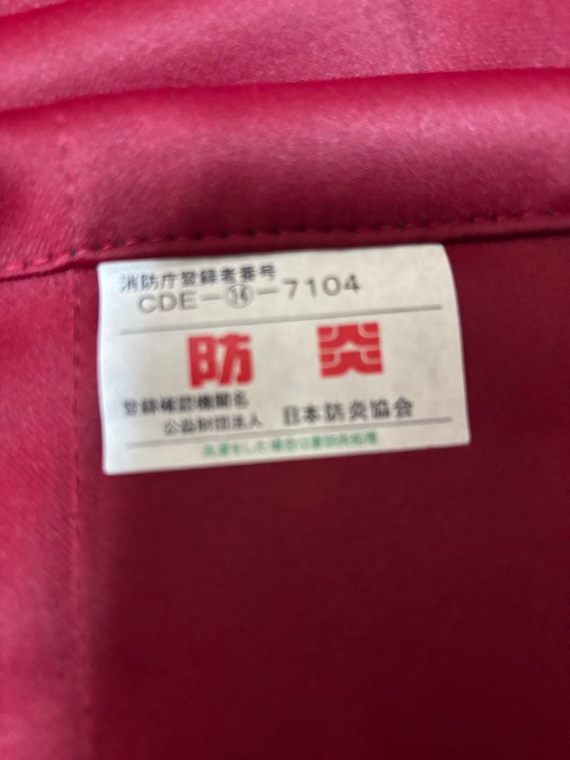 【専用】アクタス　遮光カーテン+レースカーテン　ACTUS 高級