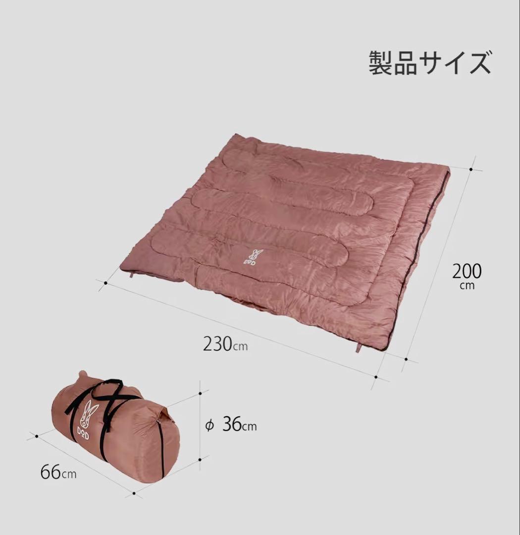 DOD WAGAYA 寝袋