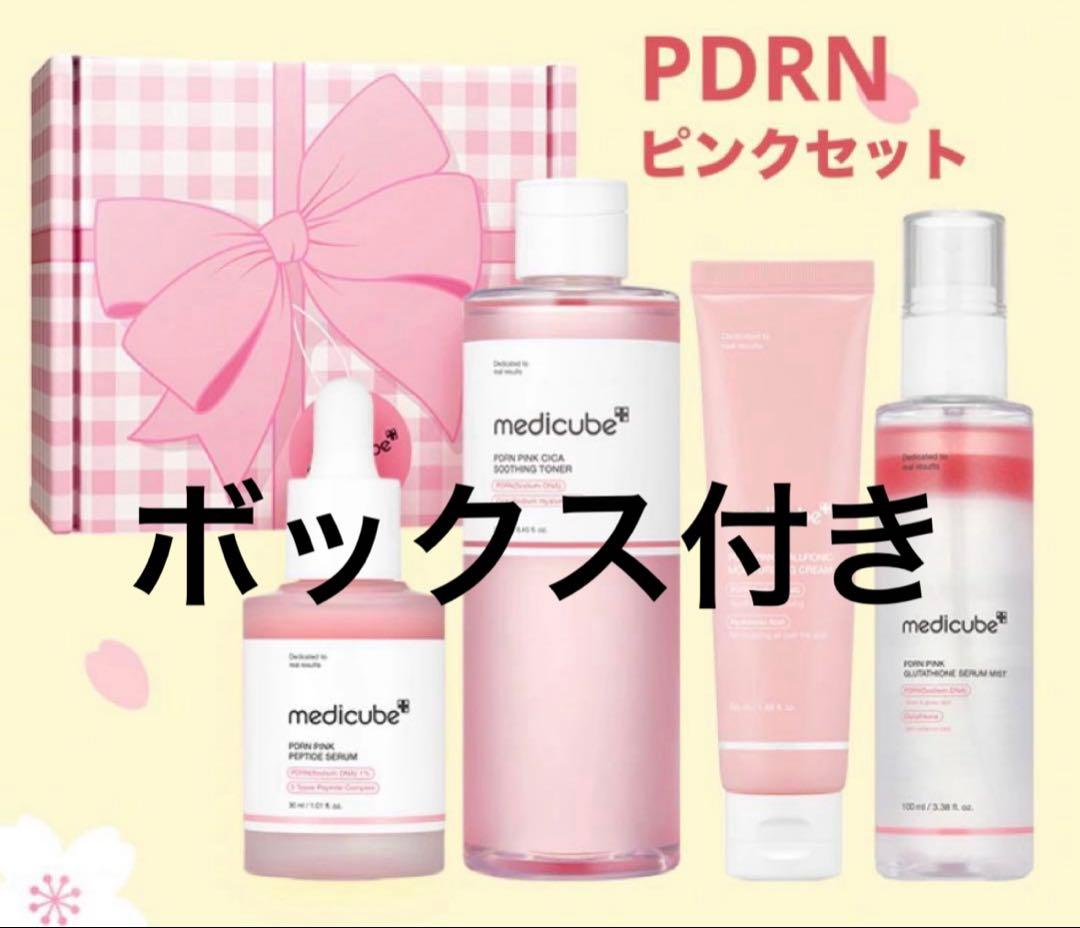 Medicube / メディキューブ PDRN ピンクセット ボックス付き - メルカリ