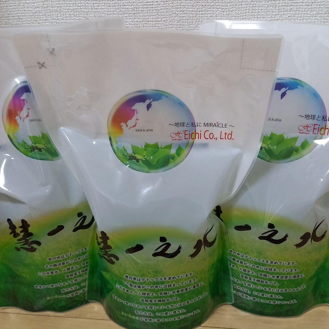 【えいちのみず】＋【ワカガエル】送料込み☆