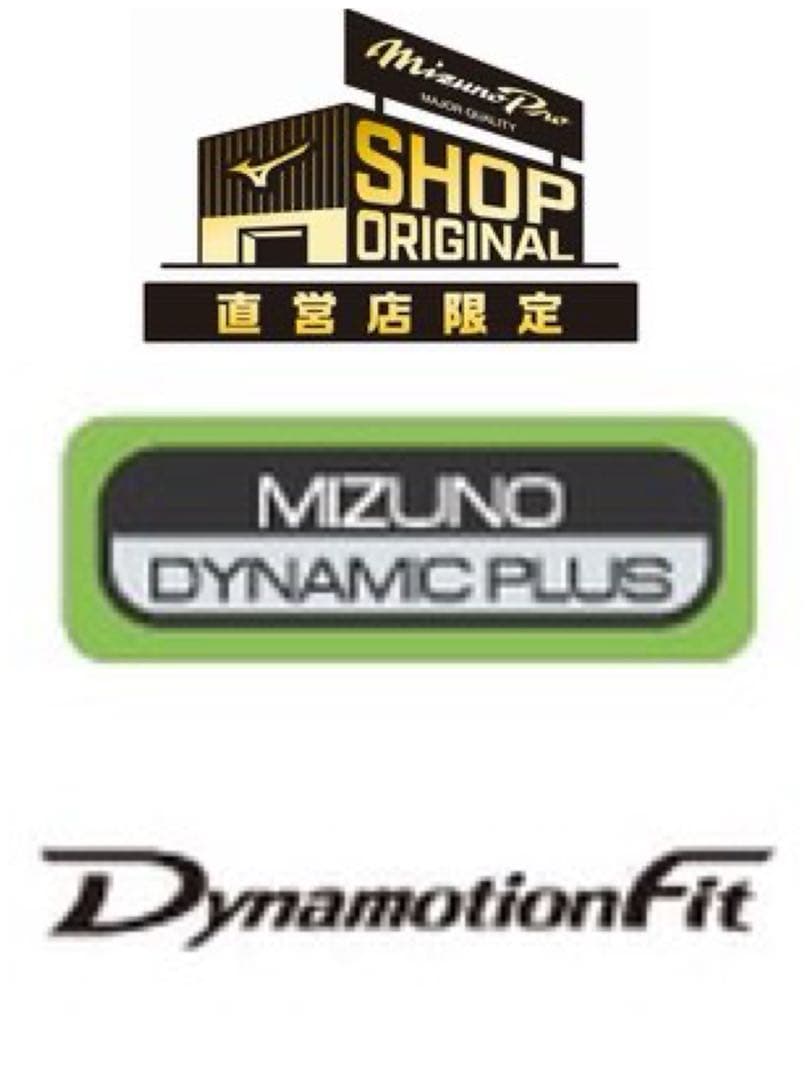 【ミズノプロ】ストレッチスウェットフーディ カーキ O 12JEBK79