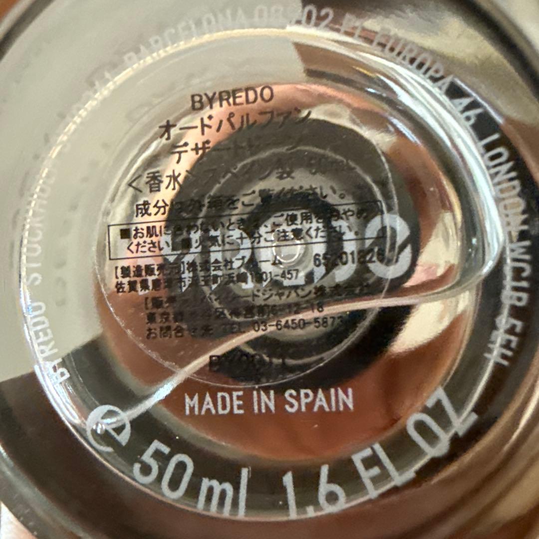 香水(ユニセックス) BYRADO DESERT DAWN EAU DE PARFUM 50ml