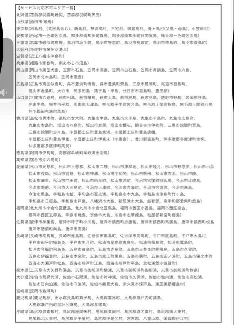 電動アシスト自転車 YAMAHA PAS CITY-X 20インチ