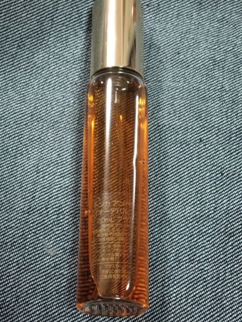 Guerlain(ゲラン)トンカアンペリアル ドロップ20ml