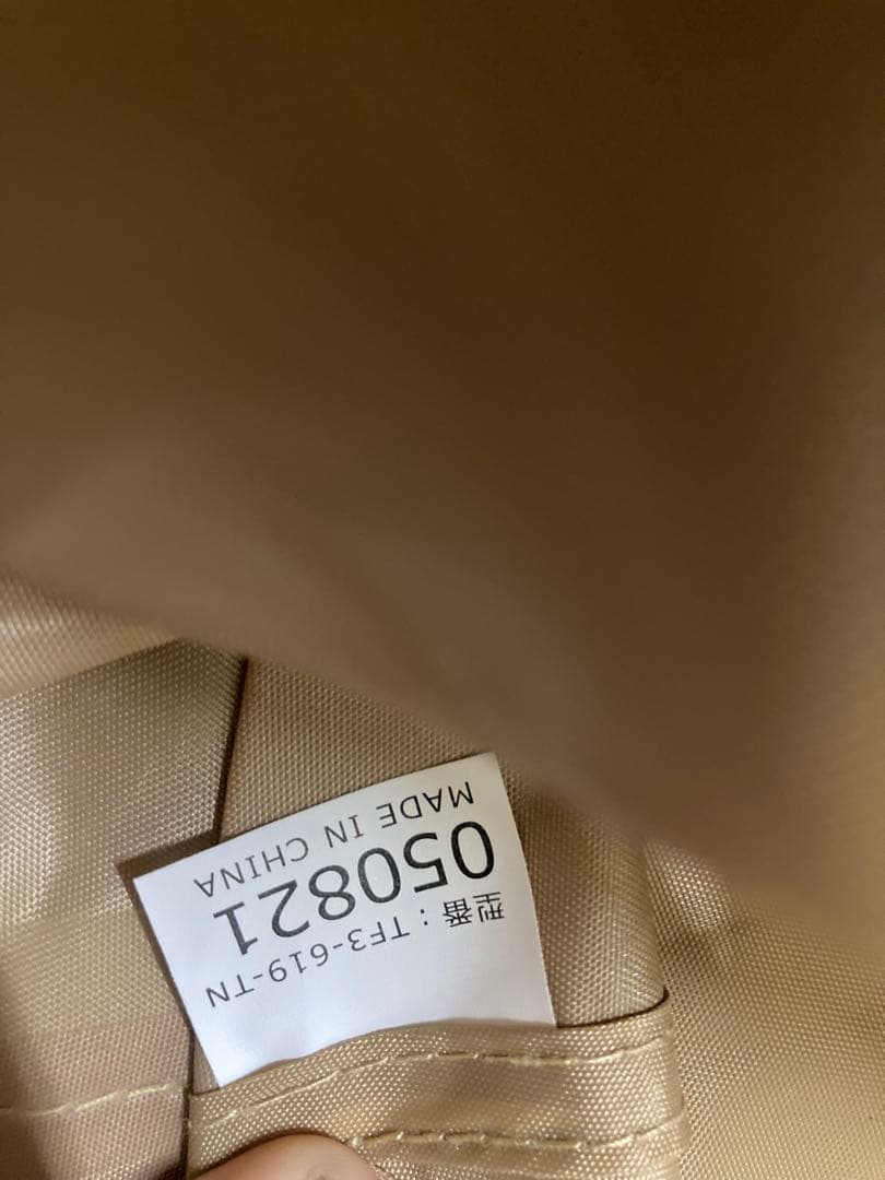 未使用　DODワンタッチカンガルーテント(M)用フライシート