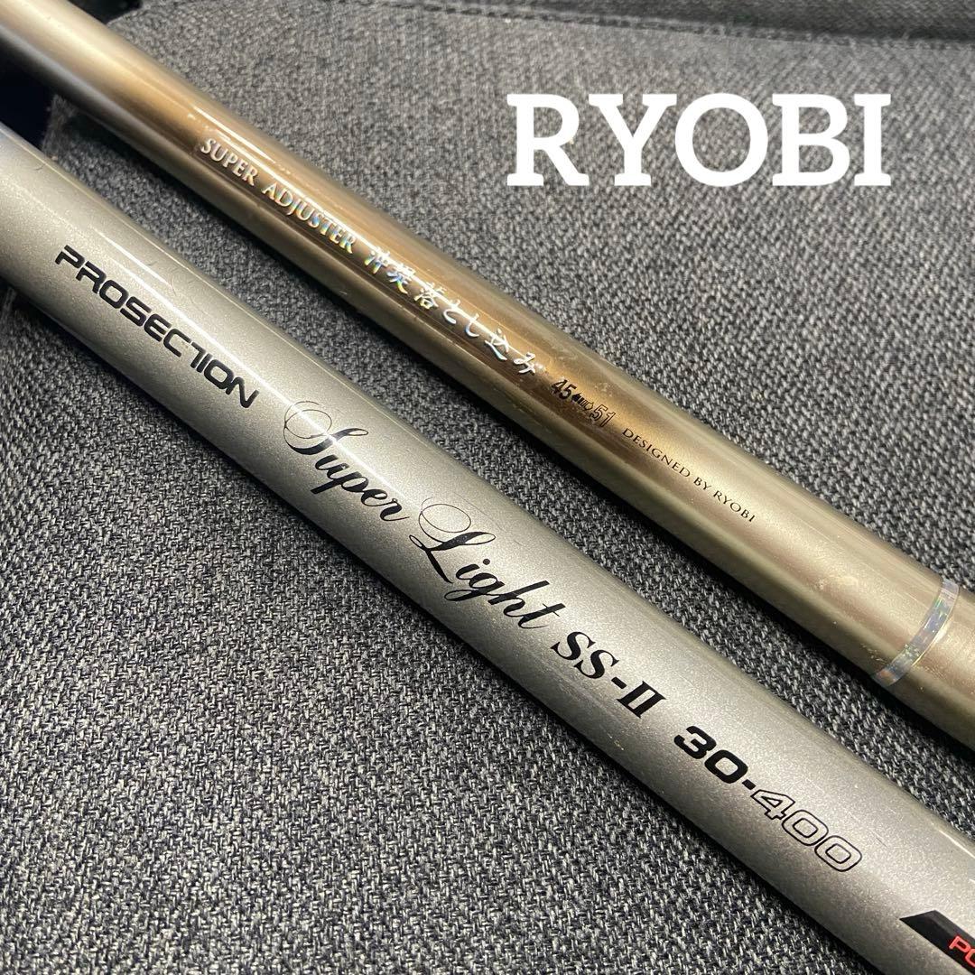 RYOBI リョービ⭐️プロセクションスーパーライトSS-Ⅱ 30-400 - メルカリ