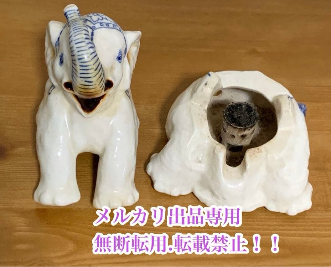 お値下げ♡早い者勝ち♡レア物　貴重　とても可愛らしくて珍しいぞうさんのお香立て♡