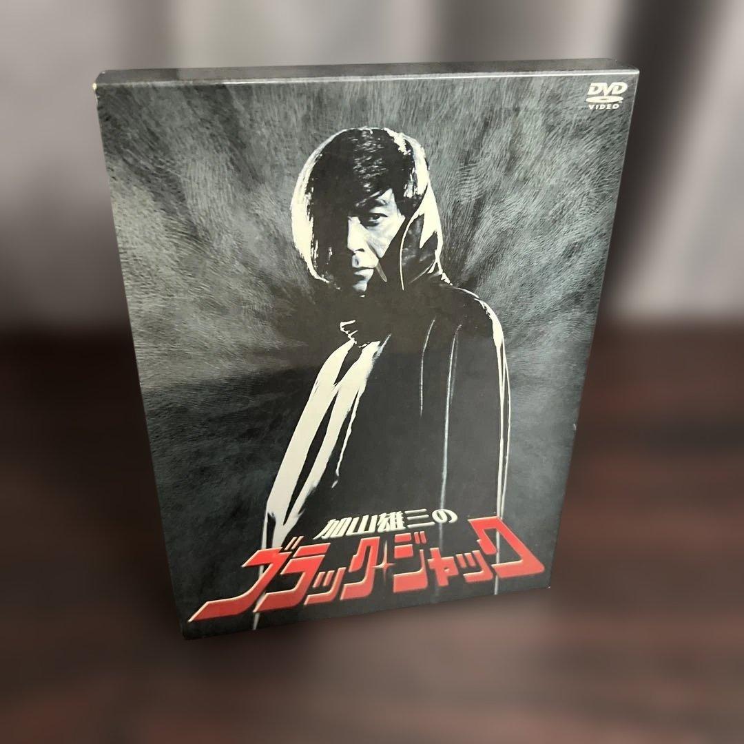 加山雄三のブラックジャック 3枚組DVD - メルカリ