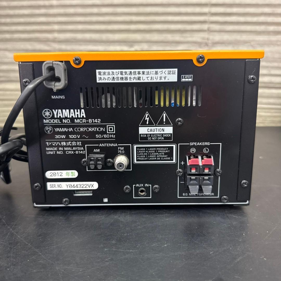 ☆YAMAHA　マイクロコンポーネントシステム　MCR-B142　2012年製