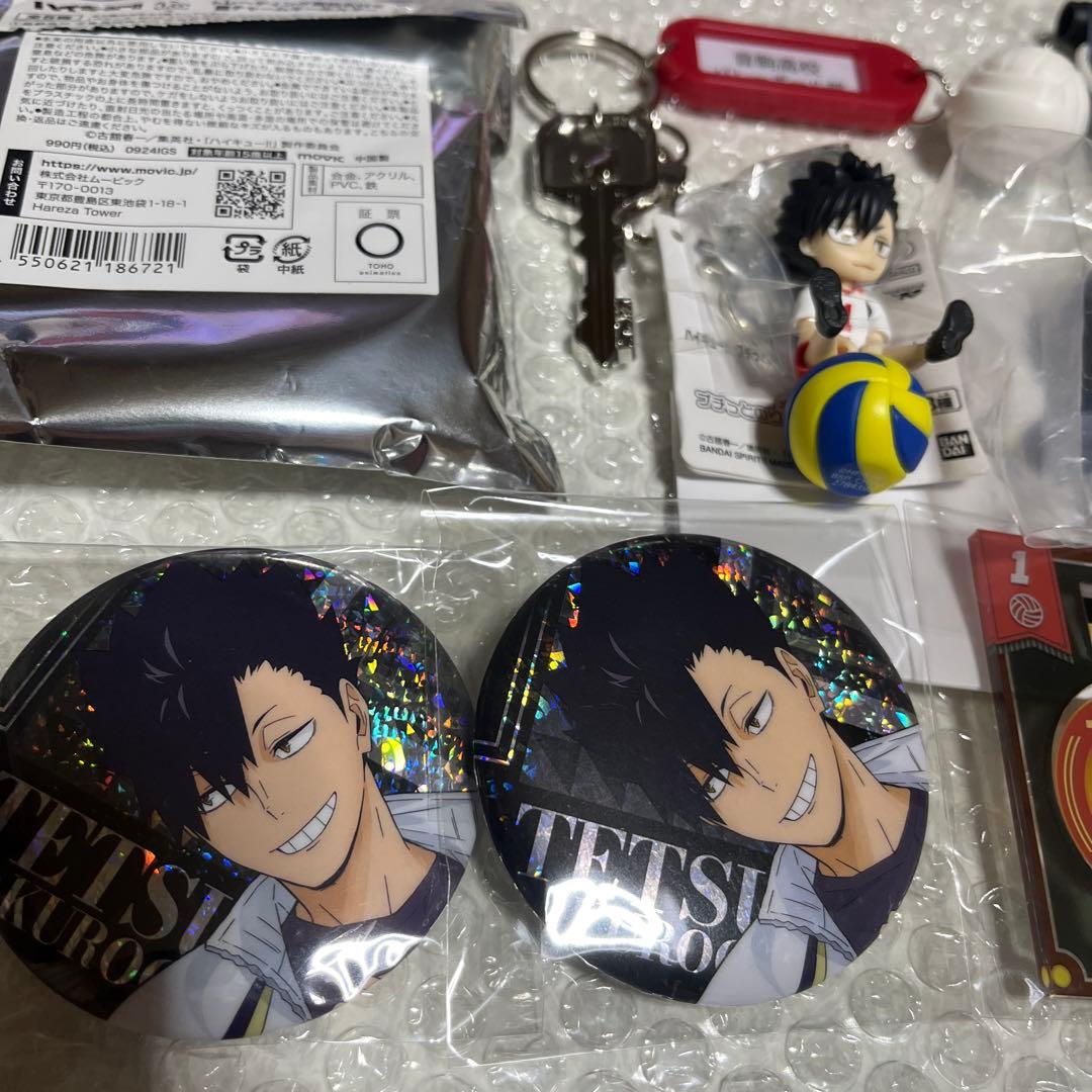 ハイキュー！！黒尾鉄朗まとめ売り - メルカリ