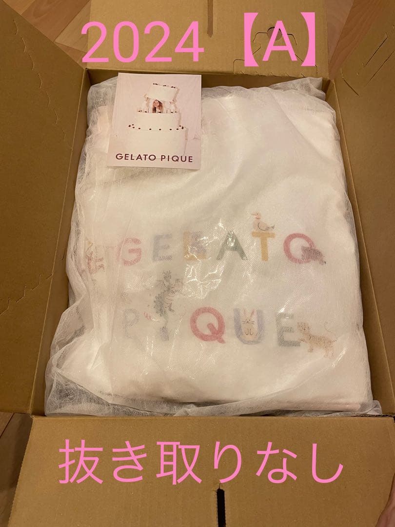 ジェラピケ 2024年 福袋 レディース A