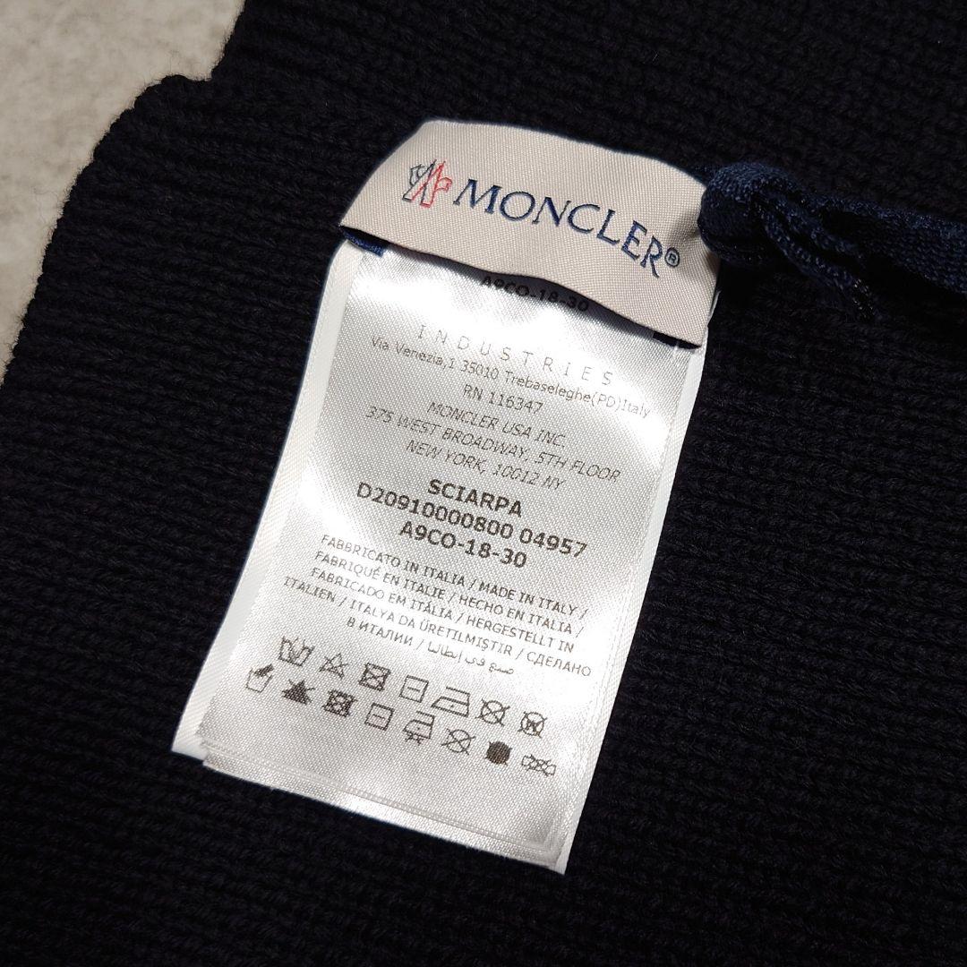 タグ付 MONCLER モンクレール SCIARPA マフラー