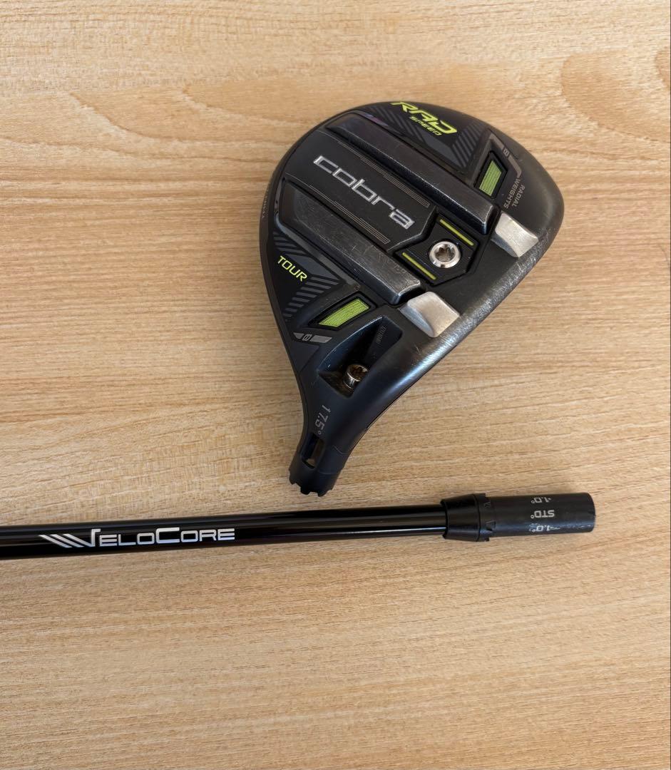 ☆ちゅぶ☆松山英樹愛用 ■コブラ KING RADSPEED