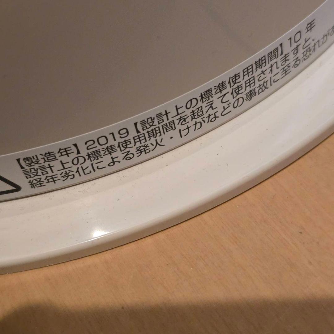 ダイソン Dyson HP04 空気清浄機能付ファンヒーター