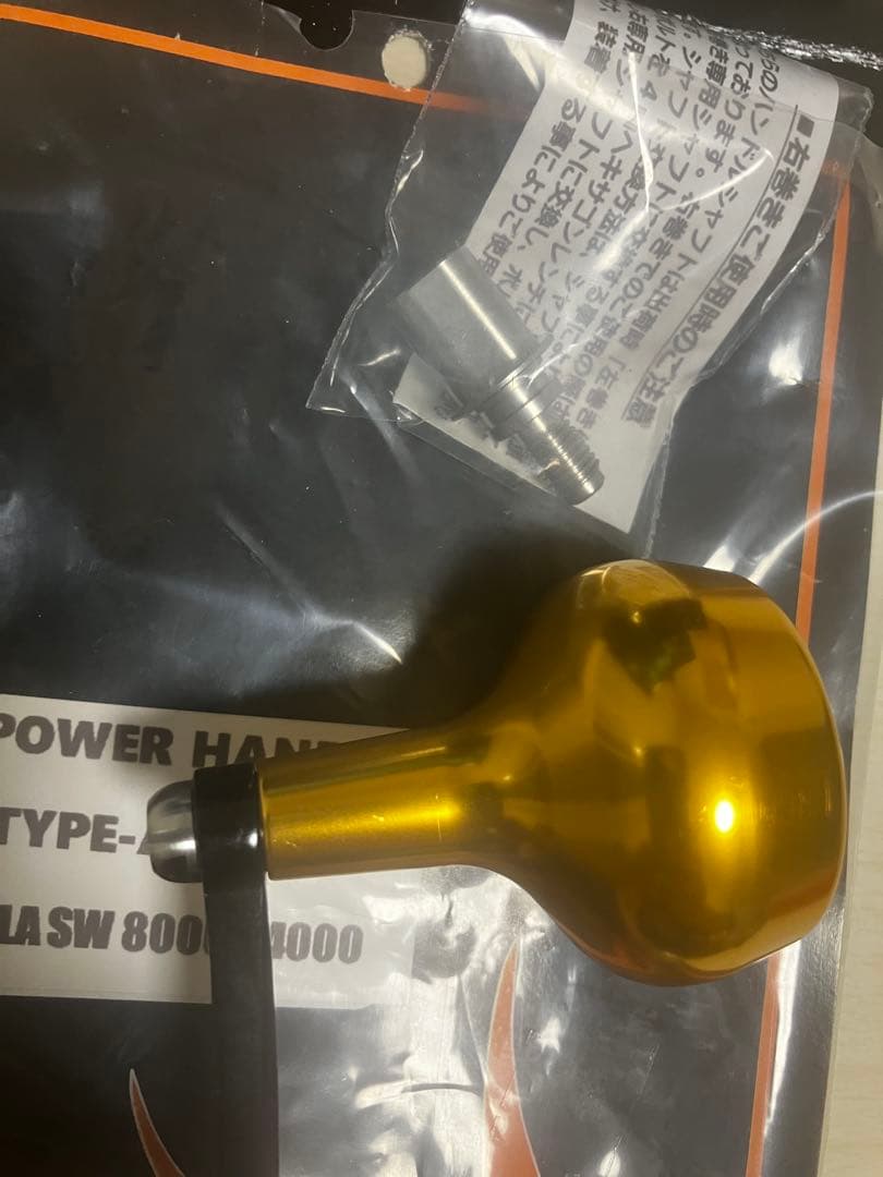 MC Works bbパワーハンドル typeAR