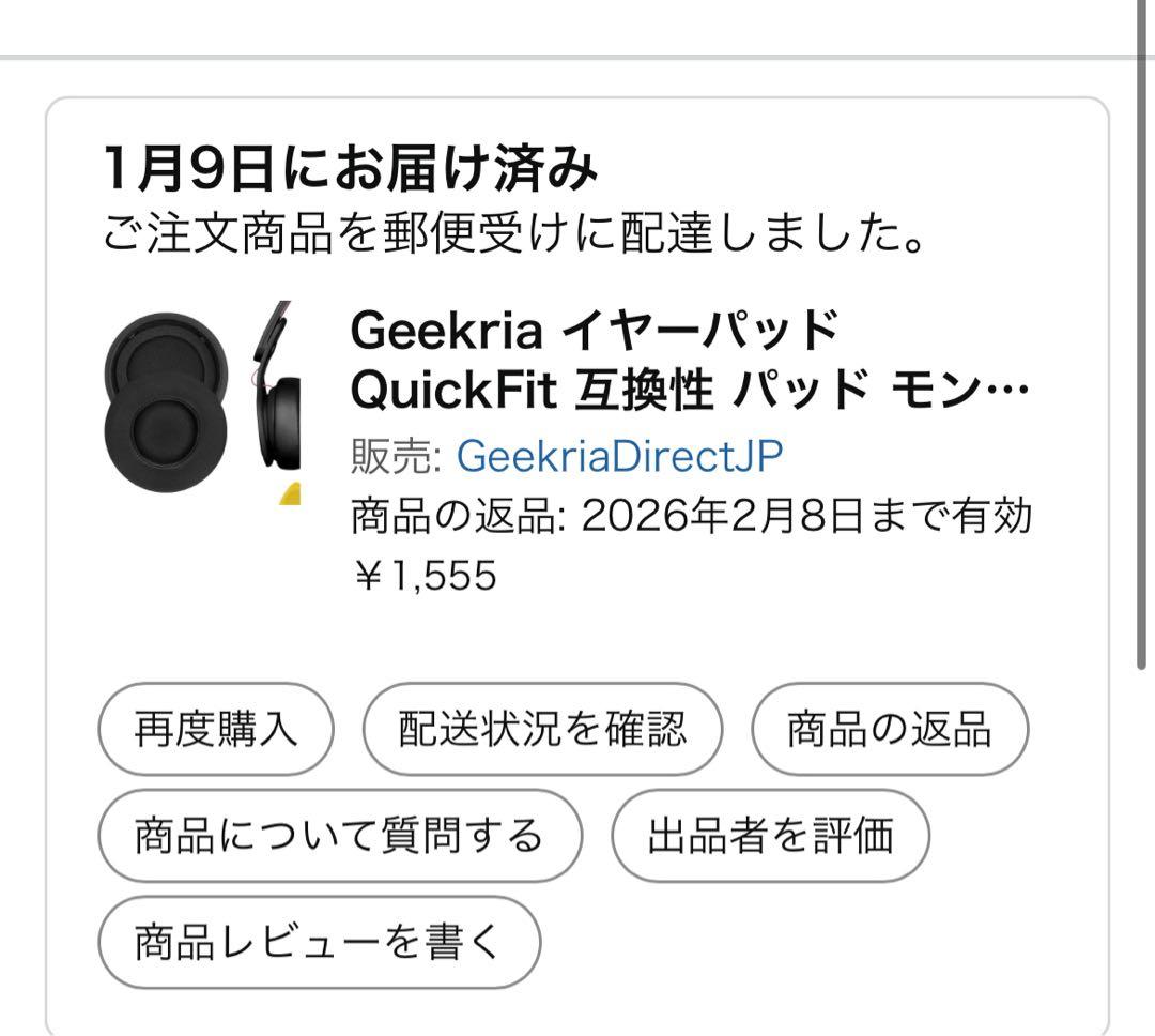 beats mixr ブラック 有線ヘッドホン