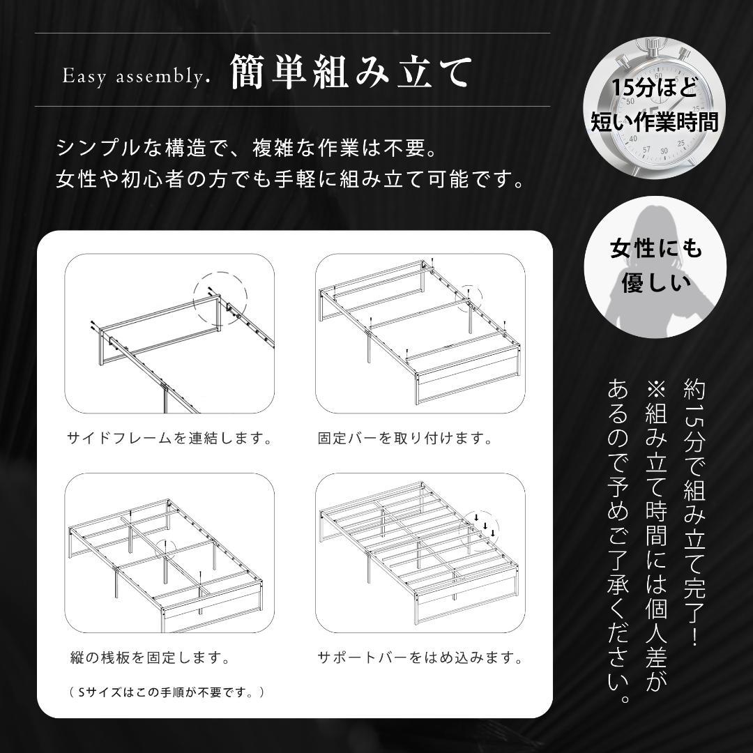 ダブル D】ベッドフレーム パイプベッドパイプ+木 シングルベッド BLACK