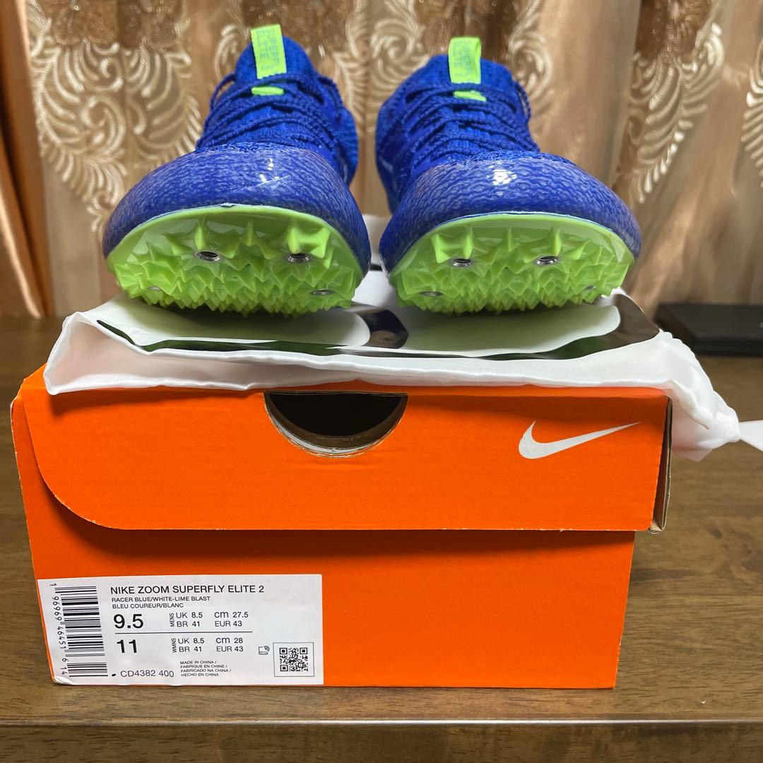 NIKE スーパーフライエリート2 27.5cm 極美品