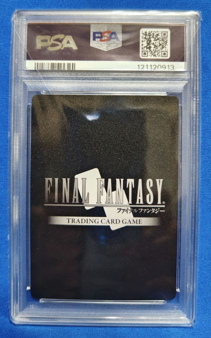 MTG 剣を鍬に PSA8　と アルフィノ PSA10 プロモ　連番セット