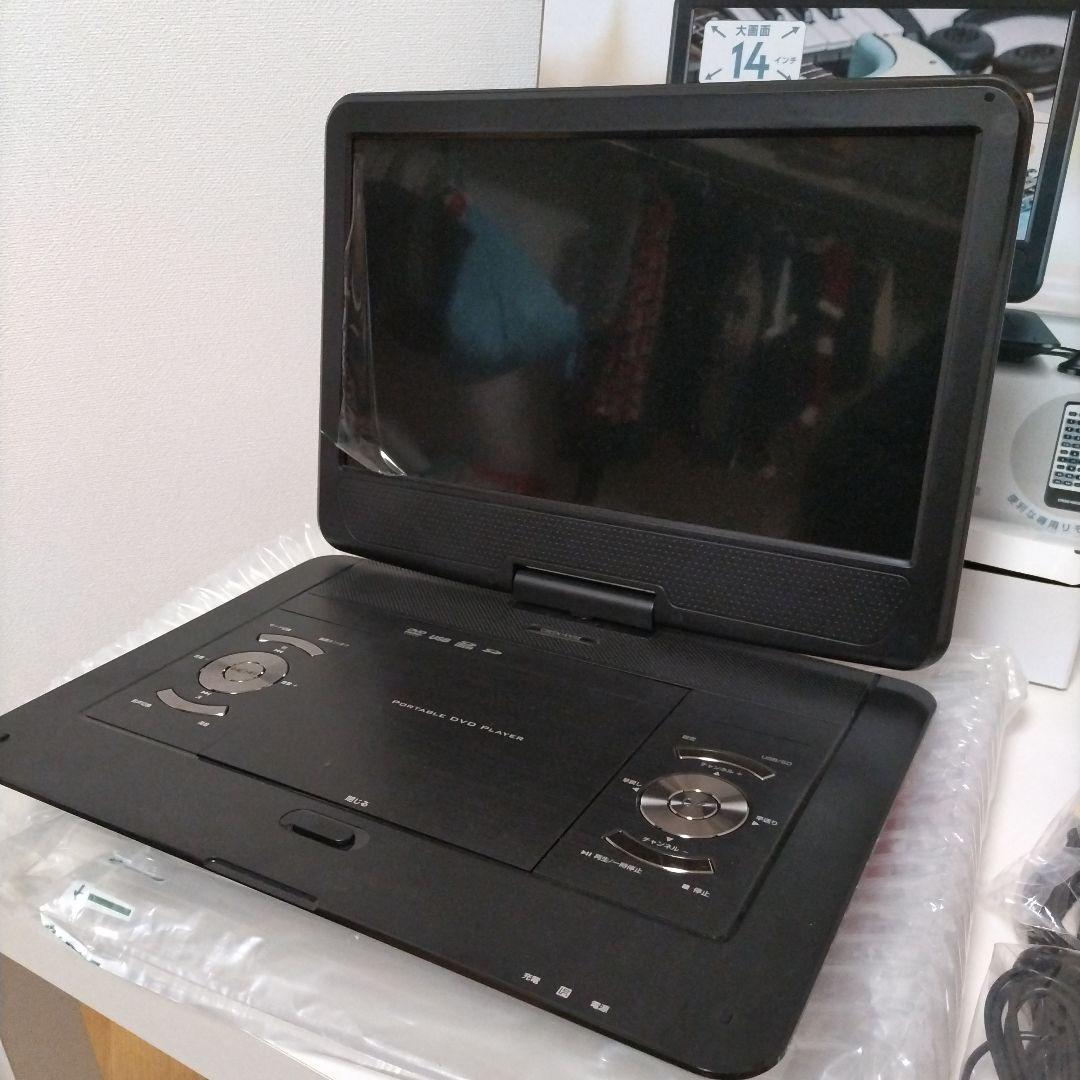 1年保証付！ 14インチ　ポータブルDVDプレーヤー ！