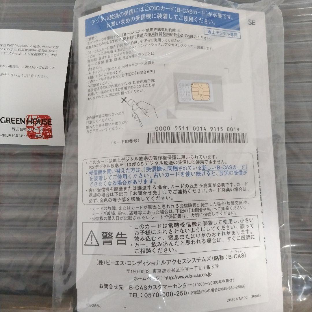 1年保証付！ 14インチ　ポータブルDVDプレーヤー ！