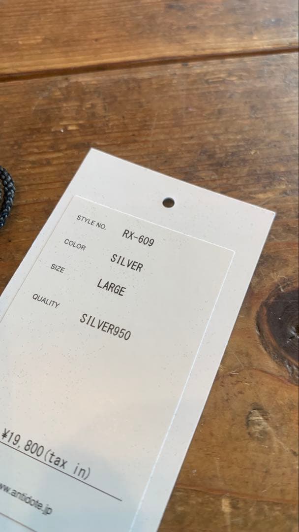 Antidote BUYERS CLUB ブレスレット アンチドート