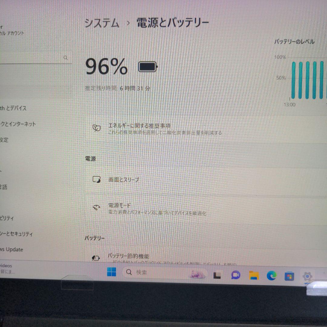 タッチパネル Lenovo ThinkPad X1 Carbon 6th