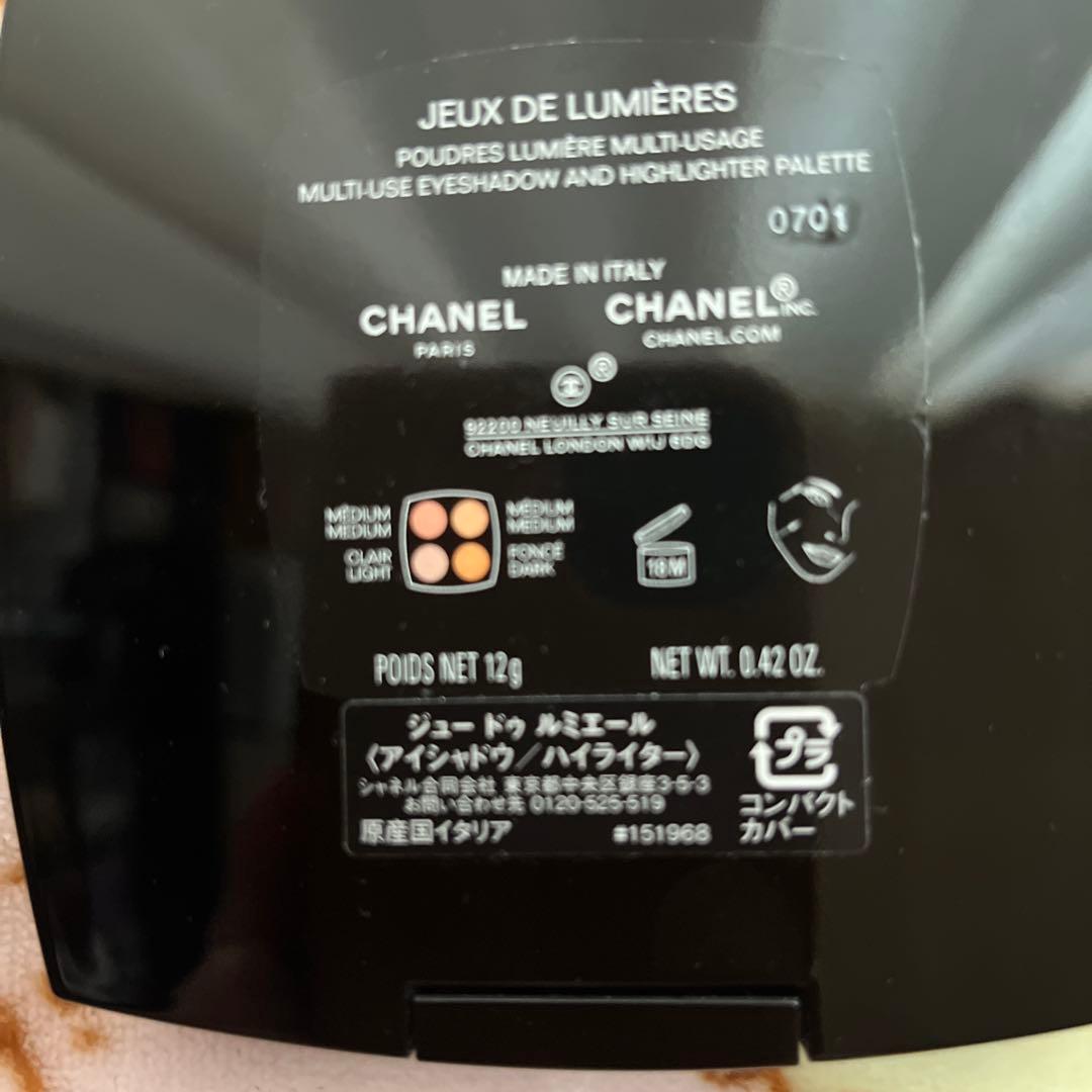 ほぼ未使用　シャネル ジュードゥルミエールアイシャドウ ハイライター