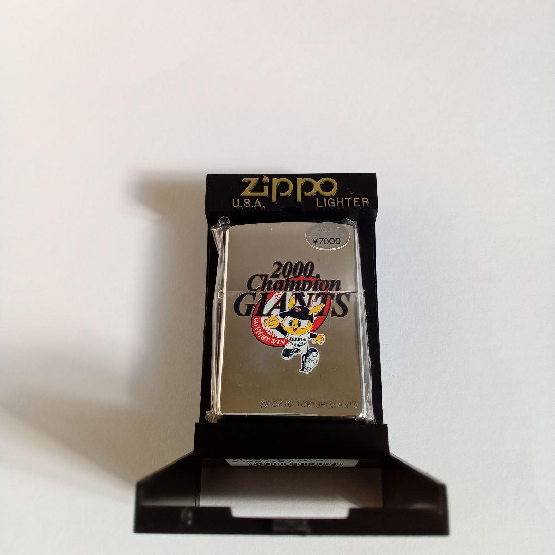 読売ジャイアンツ2000年優勝記念Zippoライター - メルカリ