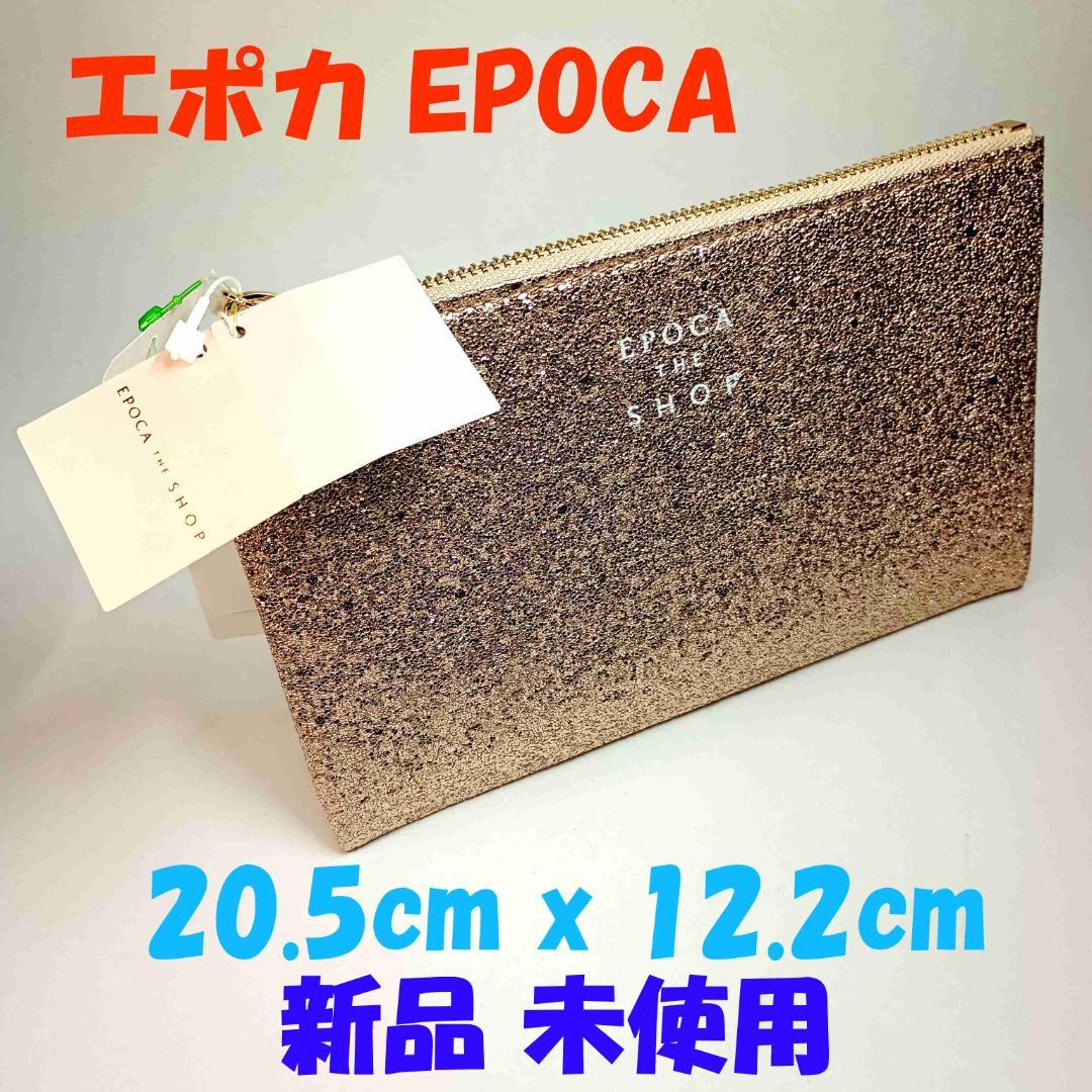 新品 エポカ 未使用 ポーチ EPOCA 財布 小物入れ タグ付 ピンク 桃