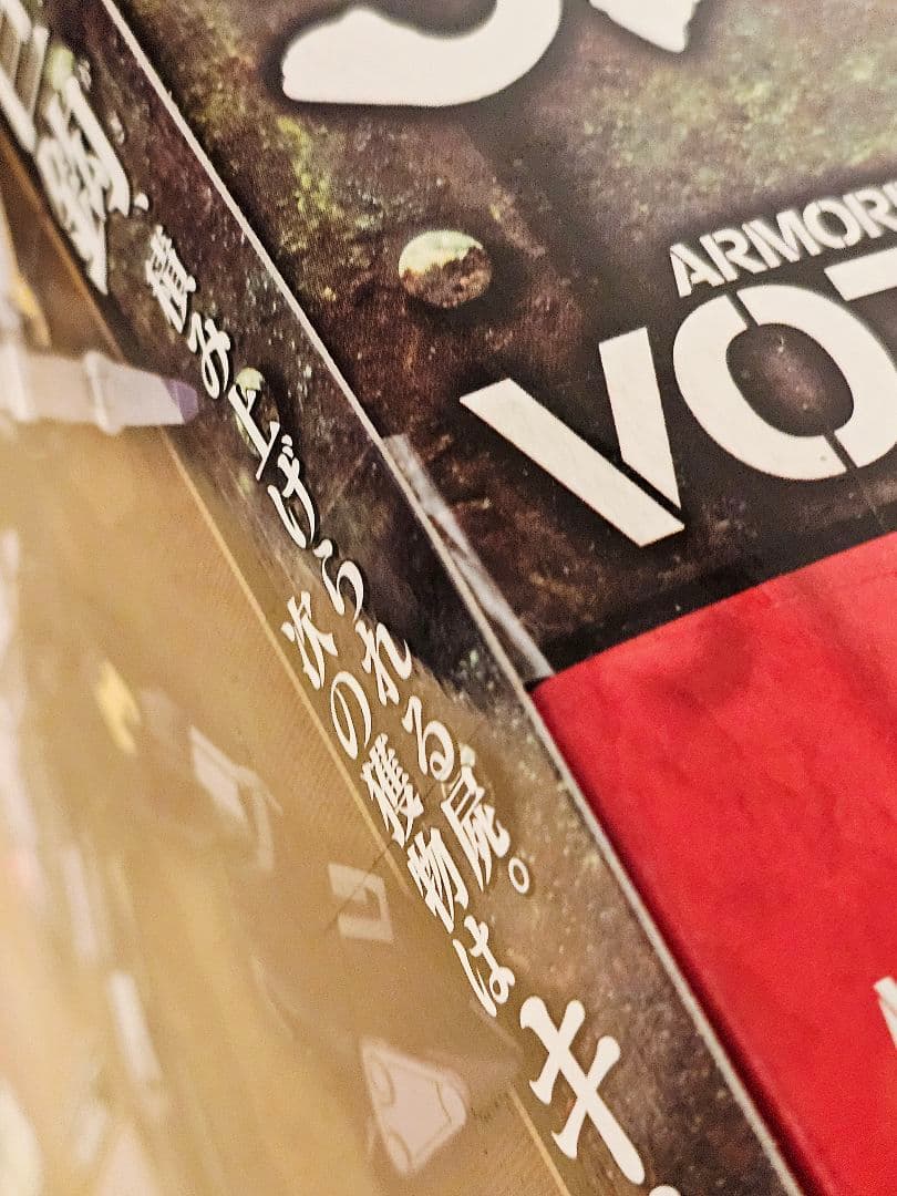 装甲騎兵ボトムズ未開封35MAX 07 ライトスコープドック&エクルビス