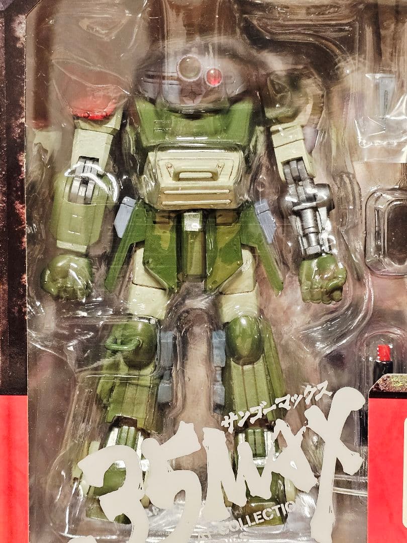 装甲騎兵ボトムズ未開封35MAX 07 ライトスコープドック&エクルビス