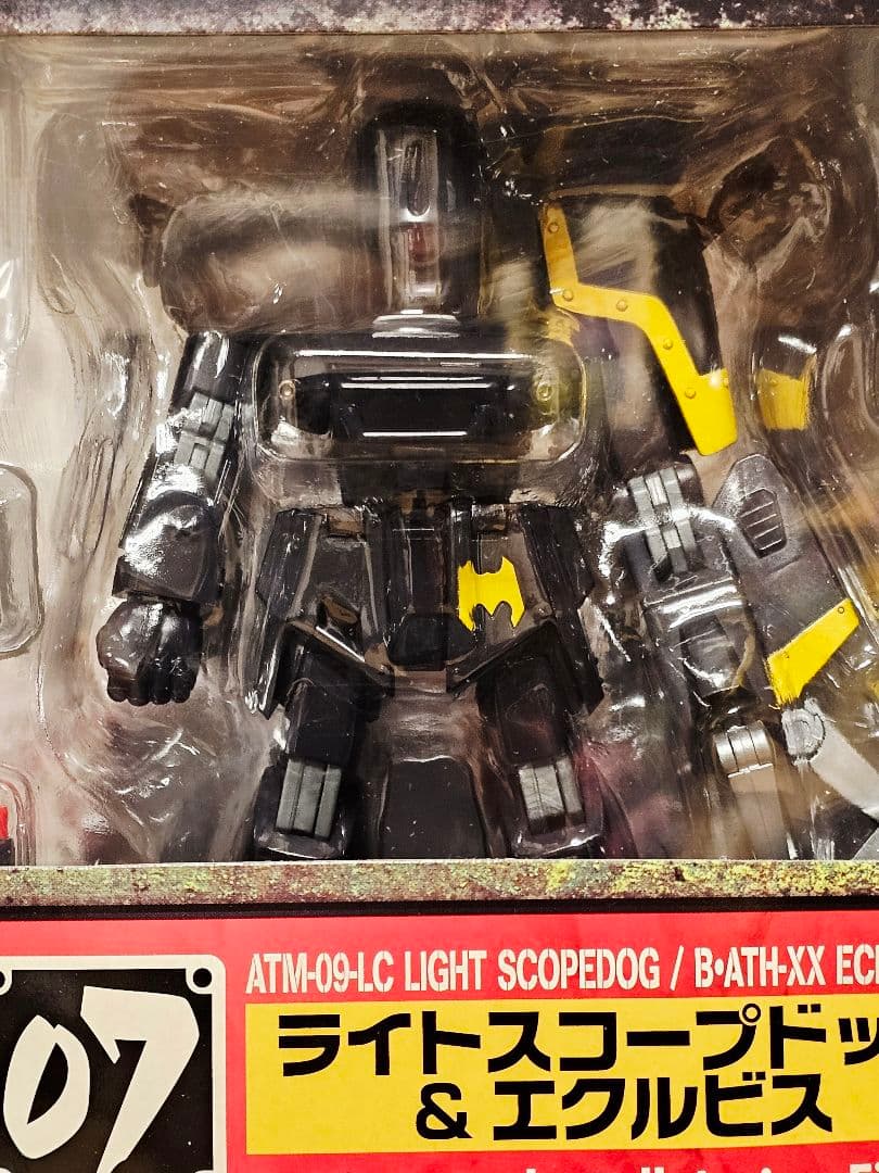 装甲騎兵ボトムズ未開封35MAX 07 ライトスコープドック&エクルビス