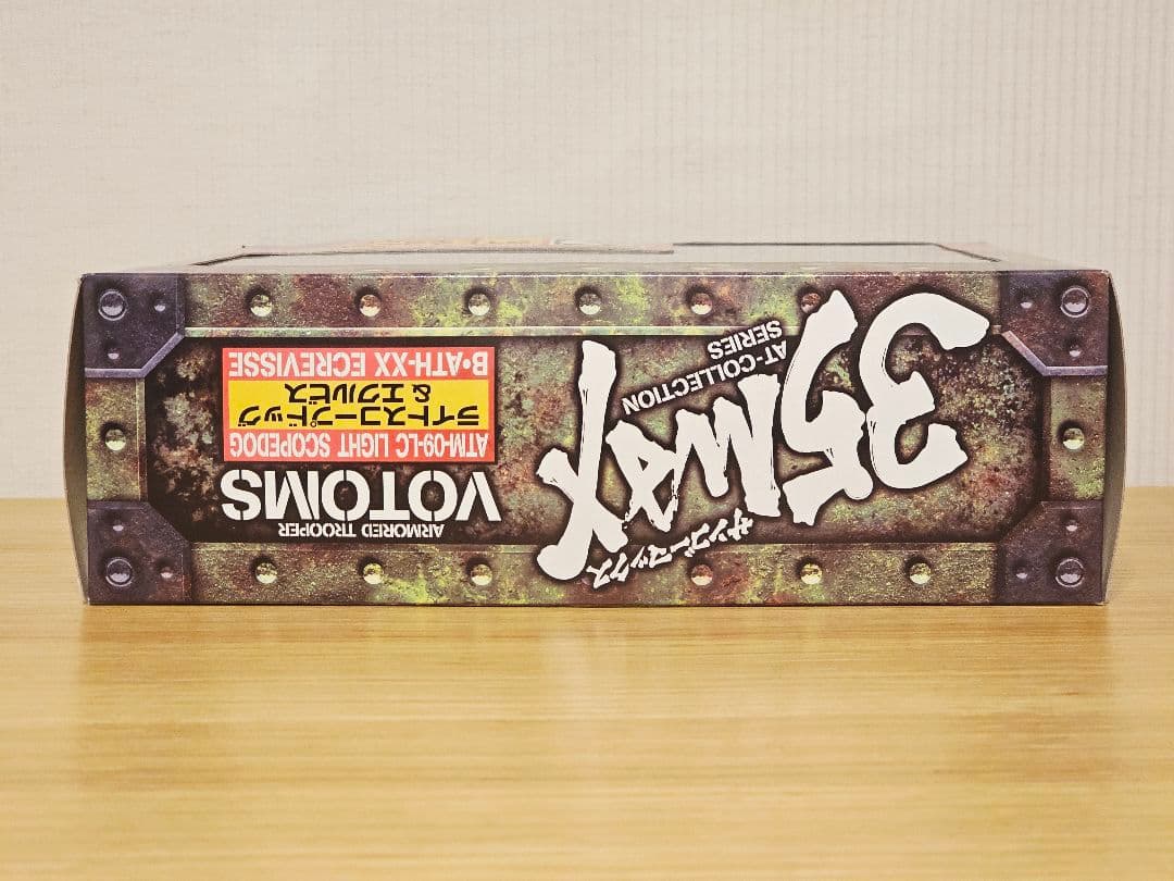 装甲騎兵ボトムズ未開封35MAX 07 ライトスコープドック&エクルビス