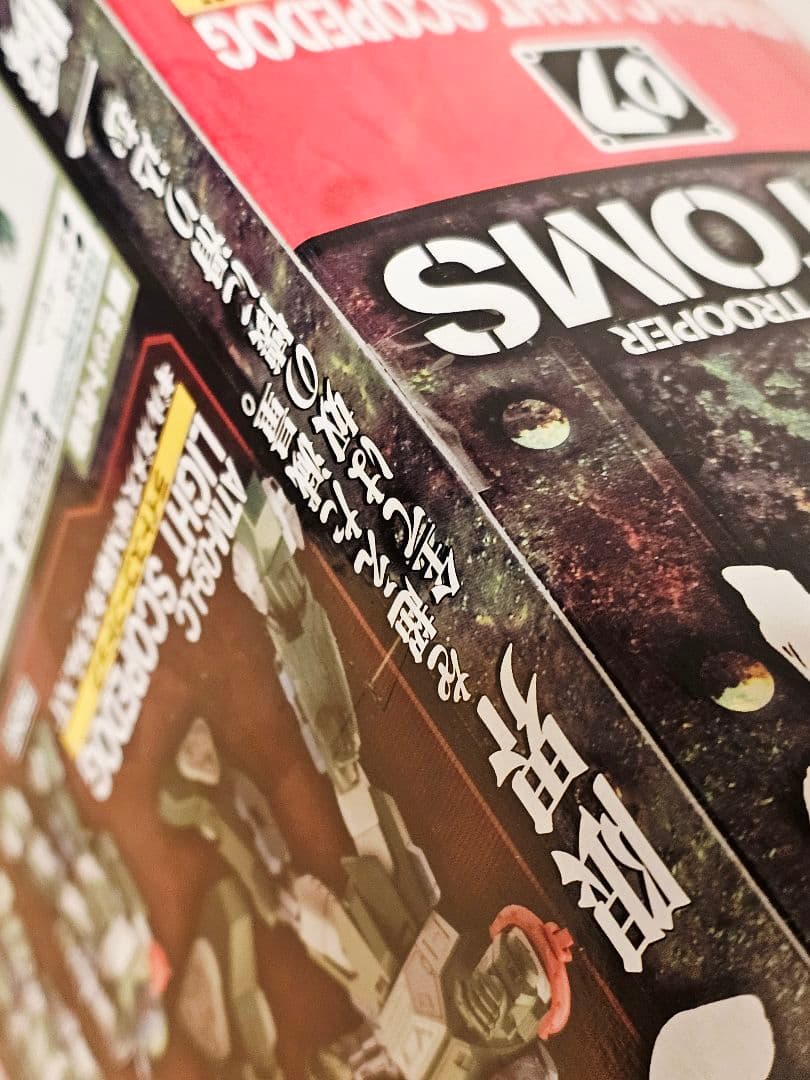 装甲騎兵ボトムズ未開封35MAX 07 ライトスコープドック&エクルビス