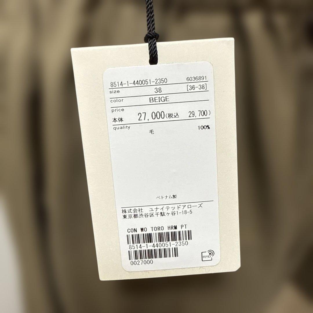conte ベージュ　パンツ38 2025