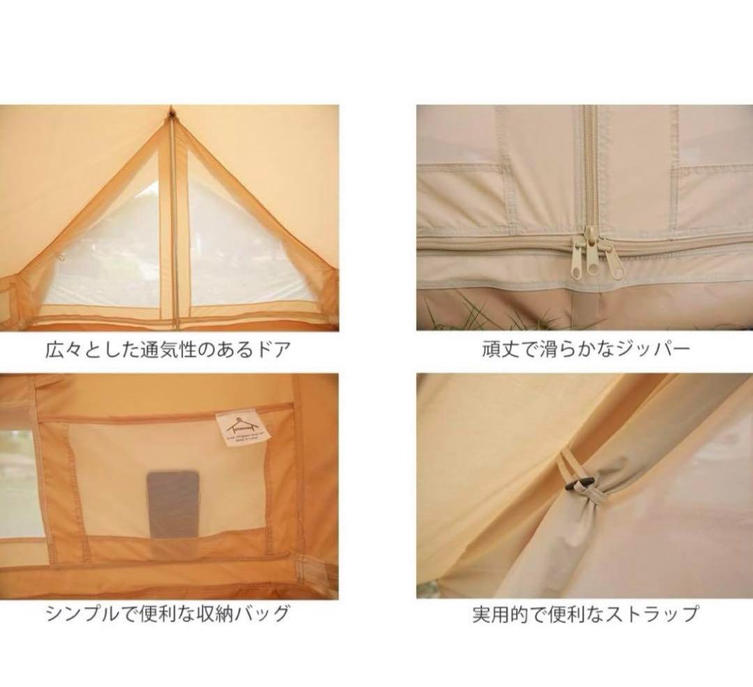 TC ロッジ型テント ベージュ 付属品あり