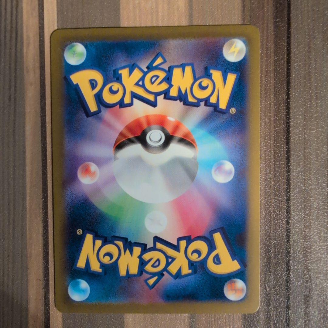 【ポケモンカード】ニャースex SAR ムニキスゼロ