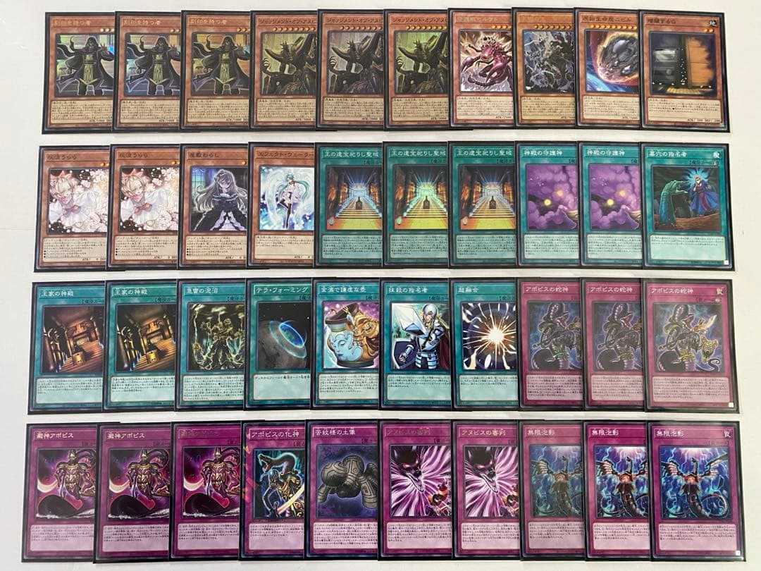 翌日配送】遊戯王 リシドデッキ ガチ構築 刻印を持つ者 聖神蛇アポピス