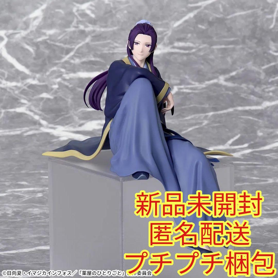 TVアニメ『薬屋のひとりごと』ちょこのせプレミアムフィギュア “壬氏