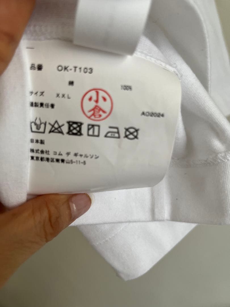 コムデギャルソン GARCONS アリサヨッフェ CDG ロゴ TシャツXXL - メルカリ