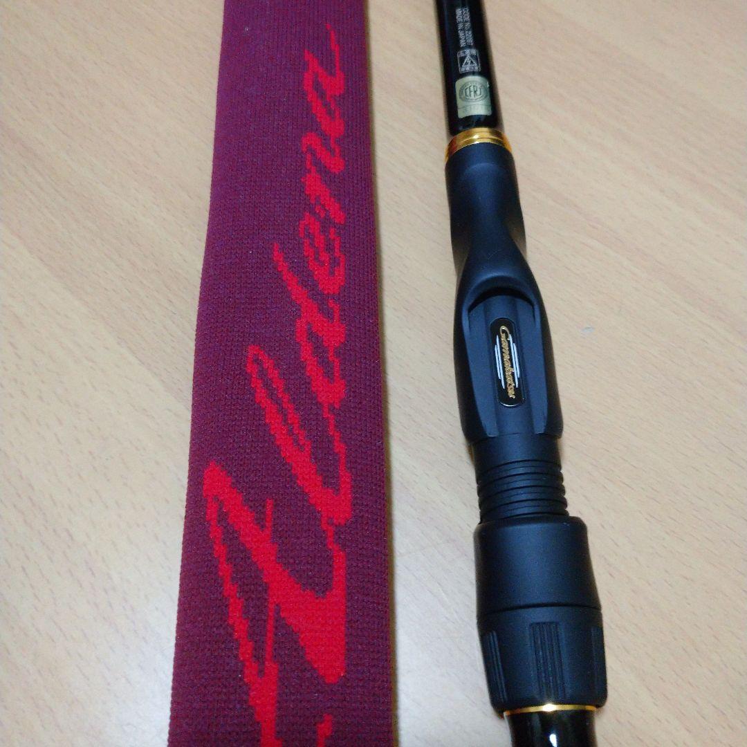 がま磯 Aldena アルデナ 15-50 SuperTOP II