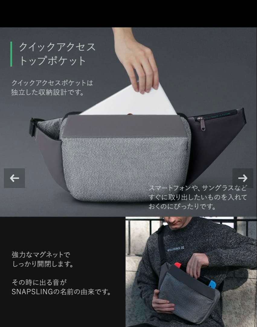 【美品】KORIN 防刃盗難防止ショルダーバッグ　ボディバッグ